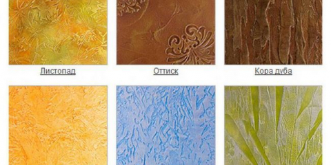 Dekorativní omítka - jak vyrobit a aplikovat na vnitřní výzdobu stěn